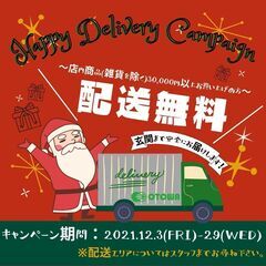 宇都宮でオシャレな家具を探すなら『オトワリバース！』【Happy...