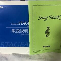 ヤマハ エレクトーン ステージア19年製 STAGEA ELB-02 超美品