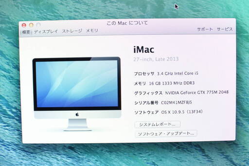 iMac A1419 ME088J/A (27-inch, Late 2013) CPU 3.4GHz Core i5 HDD1TB メモリー16GB OS X 10.9.5