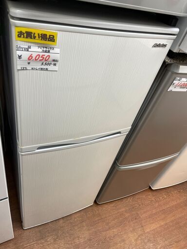 48　冷蔵庫　直冷式　アビテラックス　2015年製　138L　トレイ割れあり【リサイクルショップどりーむ天保山店】