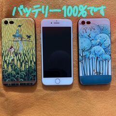 【ネット決済・配送可】アップル　アイホン8　64GB　バッテリー...