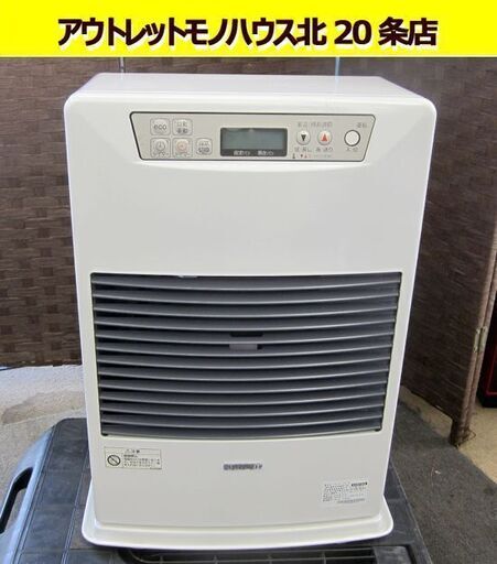 FF式ストーブ 温風コンパクトタイプ 2018年 サンポット FF-3510TLP 3.49kW 木造9畳 コンクリート15畳 FF 札幌 北20条店