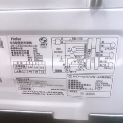 💚Haier 洗濯機 JW-C55D 2020年製 − 静岡県