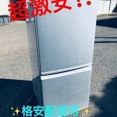 愛品館江戸川店】SHARP 152リットル2ドア冷凍冷蔵庫（2021年製）お 
