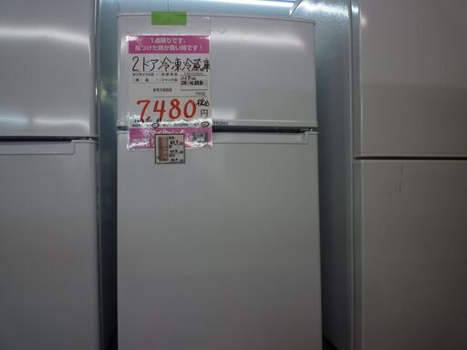 2ドア冷凍冷蔵庫　ハイアール　ＪＲ－Ｎ85Ｂ　85Ｌ　2018年製　中古品