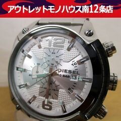 ディーゼル 腕時計 クロノグラフ DZ-4203 クォーツ 10...