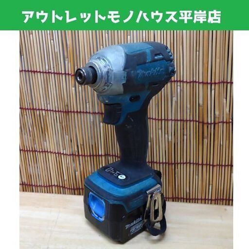 マキタ 14.4V 充電式インパクトドライバ TD137D バッテリ付 makita☆ PayPay(ペイペイ)決済可能 ☆ 札幌市 豊平区 平岸