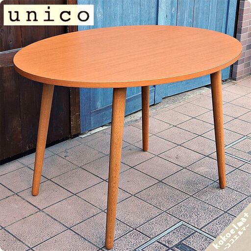 unico(ウニコ)の中でも人気のALBERO(アルベロ)シリーズ ダイニングテーブルです！ナチュラルな雰囲気とシンプルで無駄のないフォルムは北欧テイストのインテリアのアクセントに♪BL105