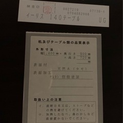 雰囲気抜群！イーリスダイニングセット！