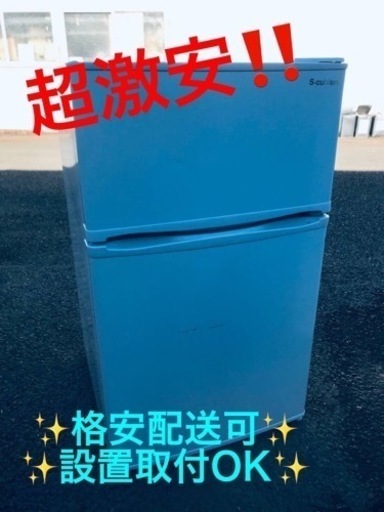 ET631番⭐️A-Stage2ドア冷凍冷蔵庫⭐️ 2018年製