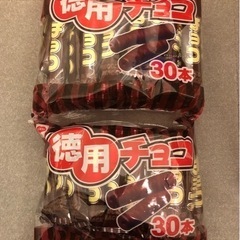 チョコレート　30×2   60本