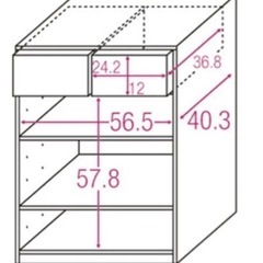 最終値下げ　ディノス　北欧リビングスタイル収納シリーズ　
