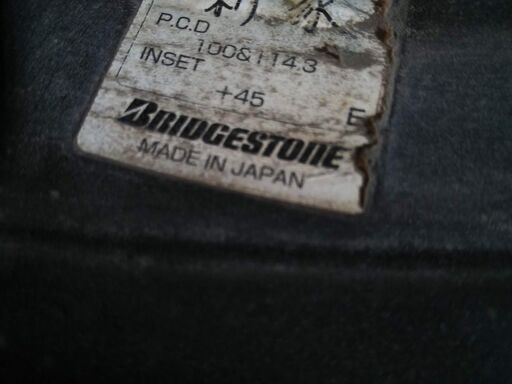 冬☆新品☆４本 15インチ【未使用】ブリヂストン ブリザック VRX 175 ...