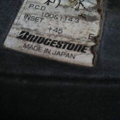 冬☆新品☆４本 15インチ【未使用】ブリヂストン ブリザック VRX 175/65R15 アクア ヴィッツ フィット キューブ【富山 手渡しもOK】中古JECTホール付き