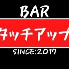 お一人様率90%のBARの画像