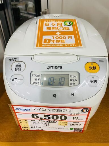 家電 探すなら「リサイクルR」❕TIGER❕5.5合炊飯器❕動作品❕R1147