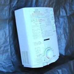 ★湯沸し器　美品！　❖出張取り替え料金無料！！　●取替え不要 千円引き●  ❖年式・新しい！