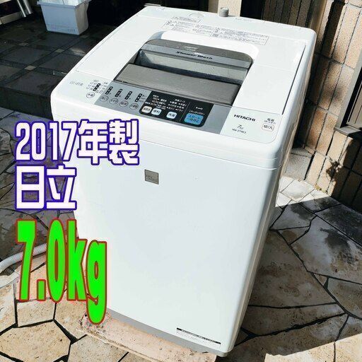 ✨⛄✨リニューアル大セール❕✨⛄✨2017年式日立⛄NW-Z79E3✨白い約束⛄7.0kg全自動洗濯機シャワー浸透洗浄少ない水で溶かした高濃度洗剤液1126-25✨⛄✨