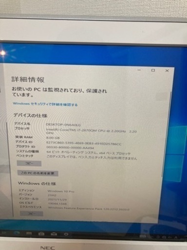 Windows 10pro NEC PC-VN770GS6W VALUESTAR バリュースター Core i7