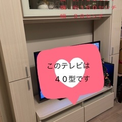 【美品】壁面テレビ台(幅150センチ)
