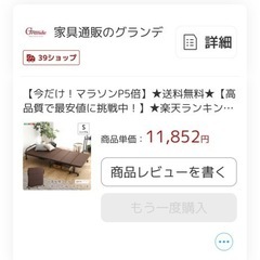 折り畳みベッド シングルサイズ ブラウン 商談中