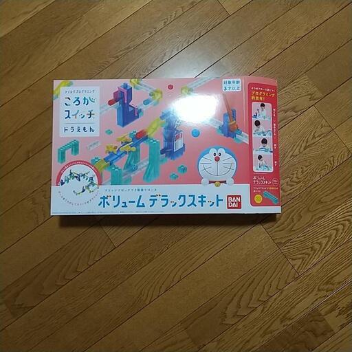 ドラえもん ころがスイッチ