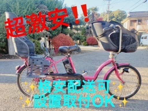 ET638番⭐️電動自転車Panasonic ギュット ENMM033A⭐️