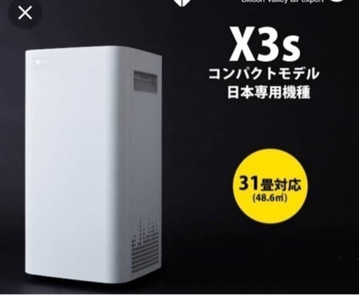 Airdog X3s コンパクトモデル