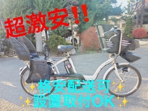 ET639番⭐️電動自転車Panasonic ギュット ENMM033A⭐️