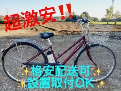 ET640番  ⭐️電動自転車ヤマハ PAS CITY-S⭐️
