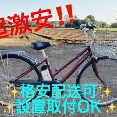 ET640番 ⭐️電動自転車ヤマハ PAS CITY-S⭐️