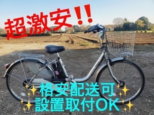 ET641番  ⭐️電動自転車Panasonic ビビ ⭐️