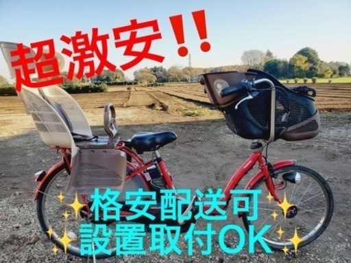 ET642番⭐️電動自転車Panasonic ギュット ENM635⭐️