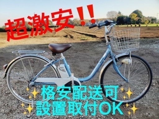 ET643番  ⭐️電動自転車Panasonic ビビ ⭐️