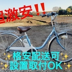 ET643番 ⭐️電動自転車Panasonic ビビ ⭐️