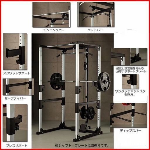 状態良好 iROTEC/アイロテック ラットプル付きパワーラック サイズ