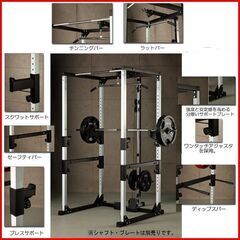 状態良好 iROTEC/アイロテック ラットプル付きパワーラック サイズ：W116×D145×H219cm 手渡し希望/自社配送可能（配送エリアについてお問い合わせください）