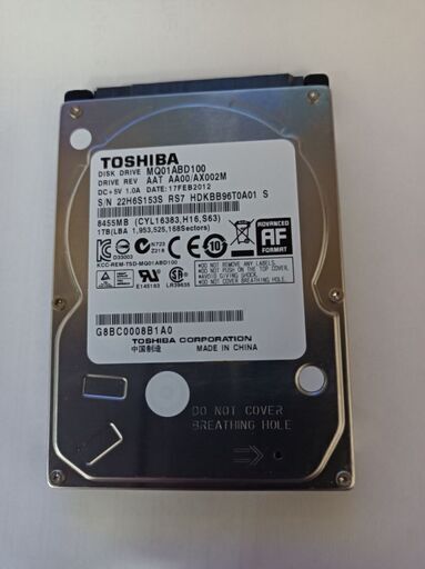 ダメもと交渉OK★大容量★SONY★PCG-71B11Nシリ－ズ★Win10 Home 64Bit版★1TB★2.5HDDのみ出品★即使用OK★PC本体の出品ではない★ジャンク扱い★返品不可