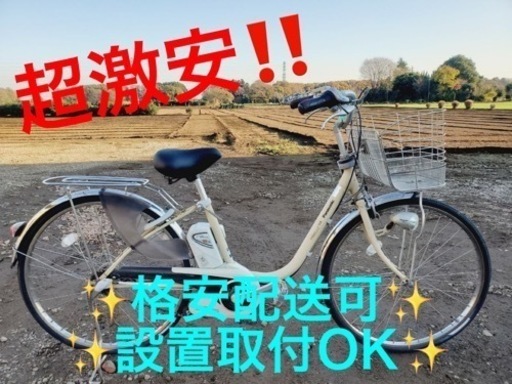 ET645番  ⭐️電動自転車Panasonic ビビ END63⭐️