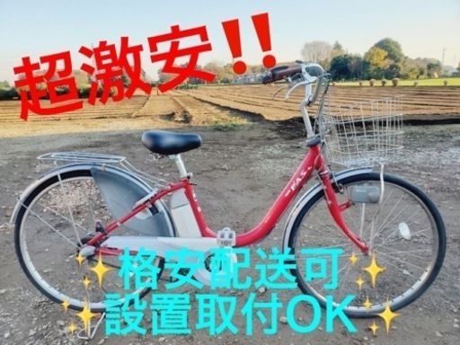 ET646番  ⭐️電動自転車ヤマハ PAS ⭐️