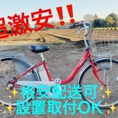 ET646番 ⭐️電動自転車ヤマハ PAS ⭐️