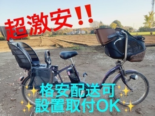 ET649番⭐️電動自転車Panasonic ギュット ⭐️