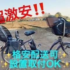 ET649番⭐️電動自転車Panasonic ギュット ⭐️
