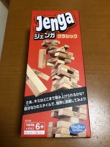 ジェンガ　新品