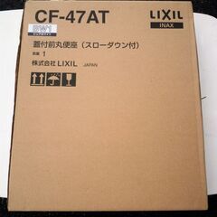 ☆イナックス・リクシル INAX LIXIL CF-47AT B...