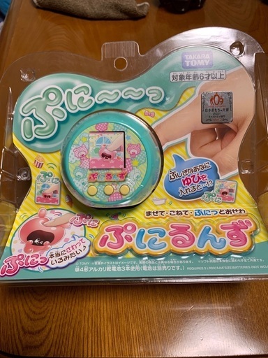 ぷにるんず