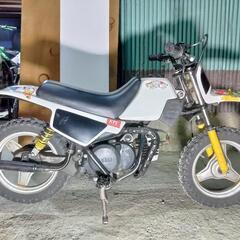 ヤマハPW50