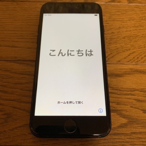 iPhone 7 128GB  ブラック　バッテリー容量90%