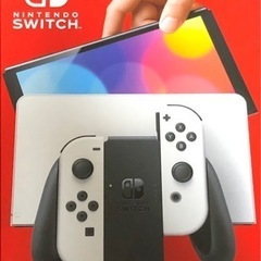 Nintendo Switch 有機el モデル ホワイト