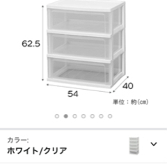 【ネット決済】定価3500ケース　2個